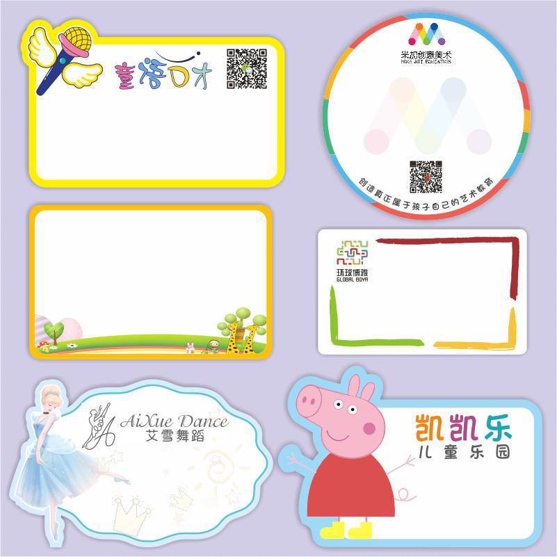 Name sticker custom printed cute cartoon label